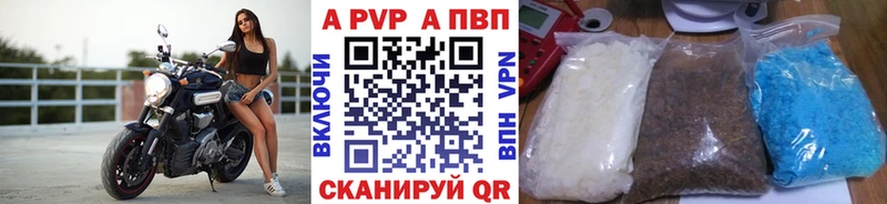 Alpha PVP крисы CK  Кондрово 