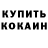 ГАШ 40% ТГК Tatjana Krizhanovskaja