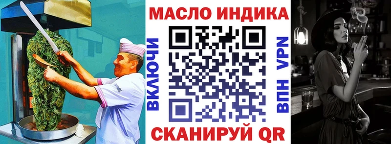 как найти   Кондрово  Canna-Cookies конопля 