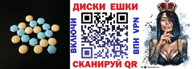 ЭКСТАЗИ TESLA Кондрово