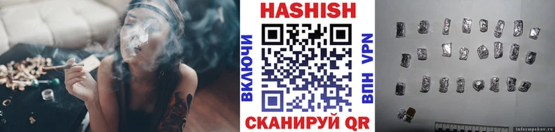 ГАШИШ AMNESIA HAZE  Кондрово 