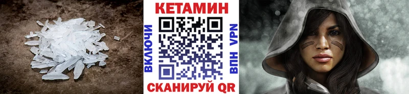 наркотики  Кондрово  Кетамин ketamine 