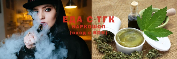 mdpv Балахна