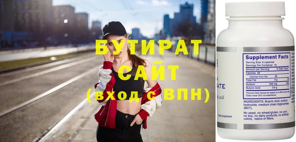 mdpv Балахна