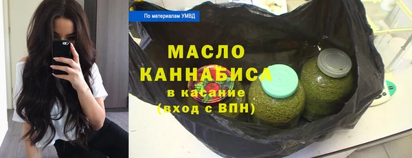 марихуана Ступино
