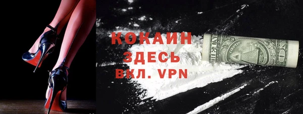 альфа пвп Беломорск