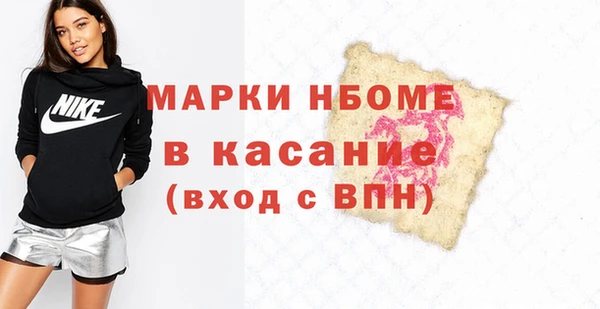 бошки Белокуриха