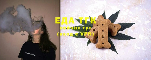бошки Белокуриха