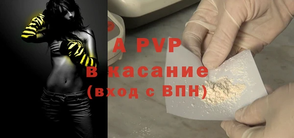 mdpv Балахна