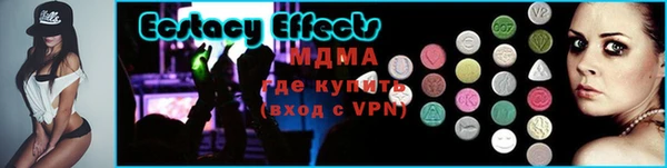 бошки Белокуриха