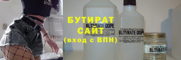 альфа пвп Беломорск
