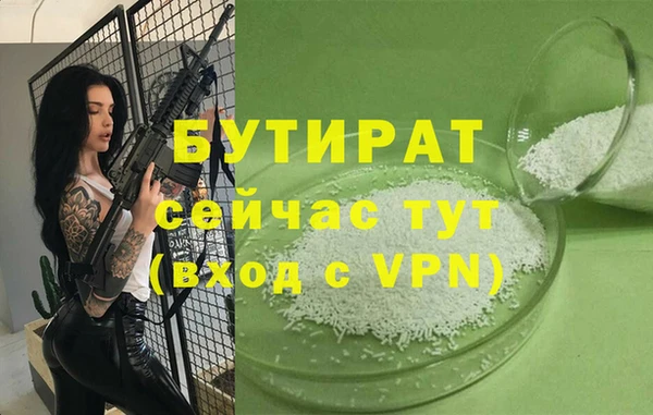 mdpv Балахна