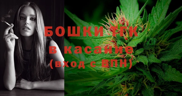 марихуана Ступино