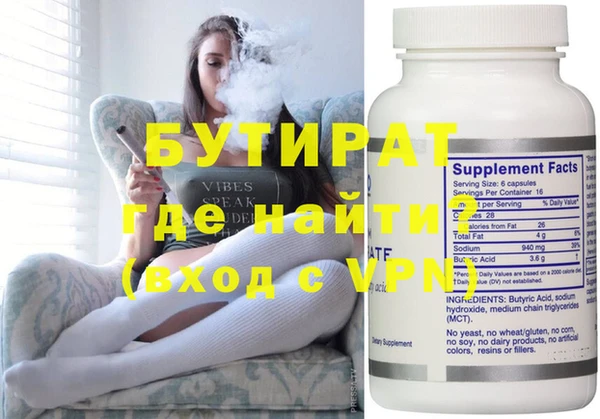 бошки Белокуриха