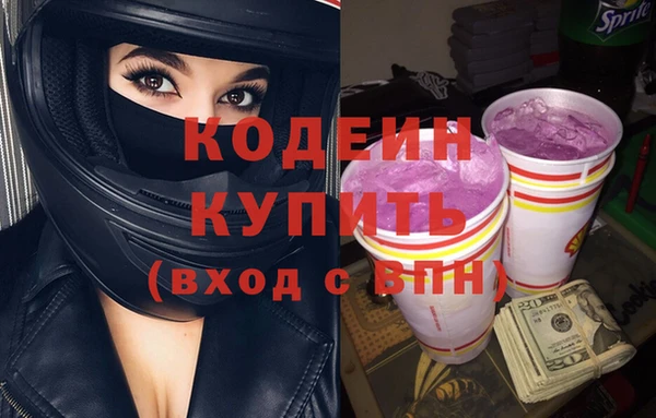 бошки Белокуриха