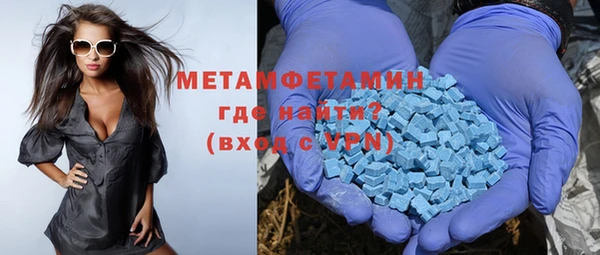 альфа пвп Беломорск