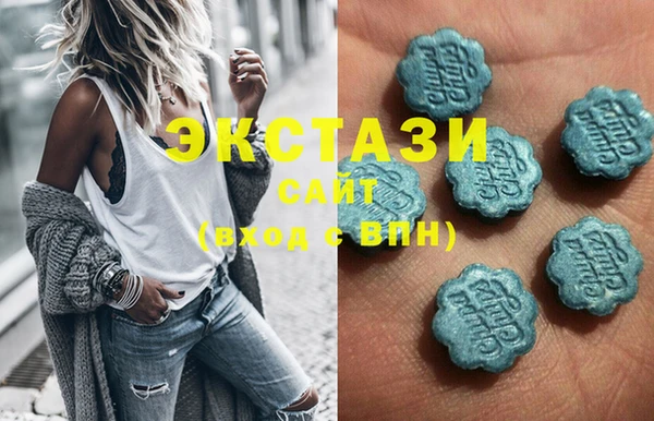 ECSTASY Белоозёрский