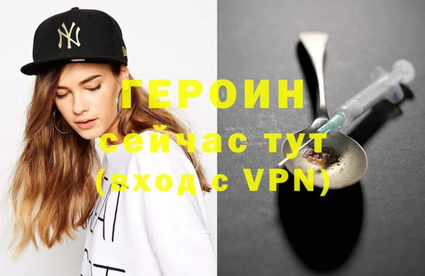 mdpv Балахна