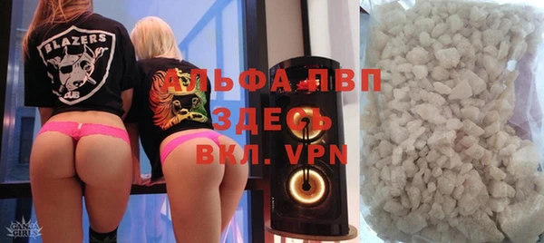 бошки Белокуриха