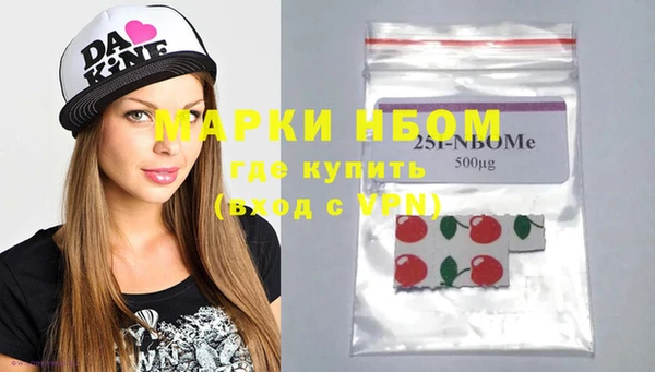 а пвп мука Струнино