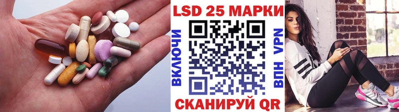 маркетплейс клад  Кондрово  Лсд 25 экстази ecstasy  купить  