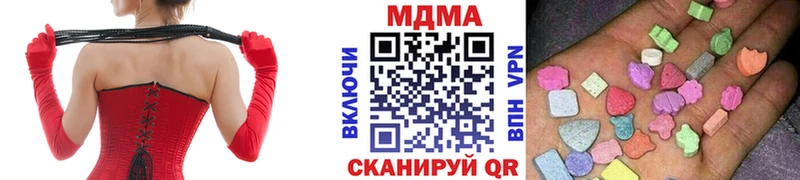 МДМА VHQ  Кондрово 