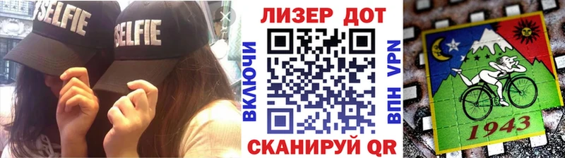 Марки 25I-NBOMe 1500мкг  дарнет шоп  Кондрово 
