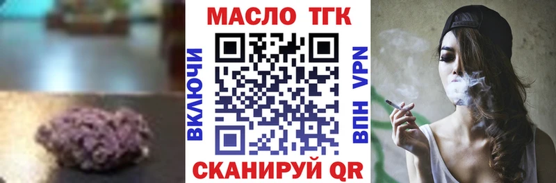 Дистиллят ТГК THC oil  гидра сайт  Кондрово 
